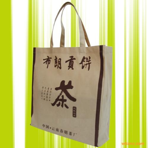 供应苍南无纺布袋